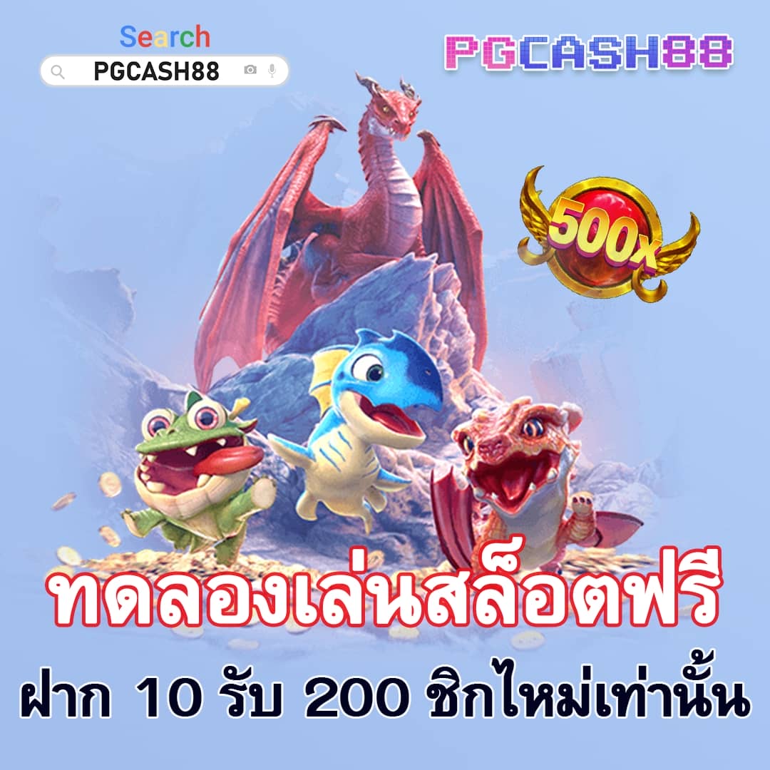 ยูฟ่า 777